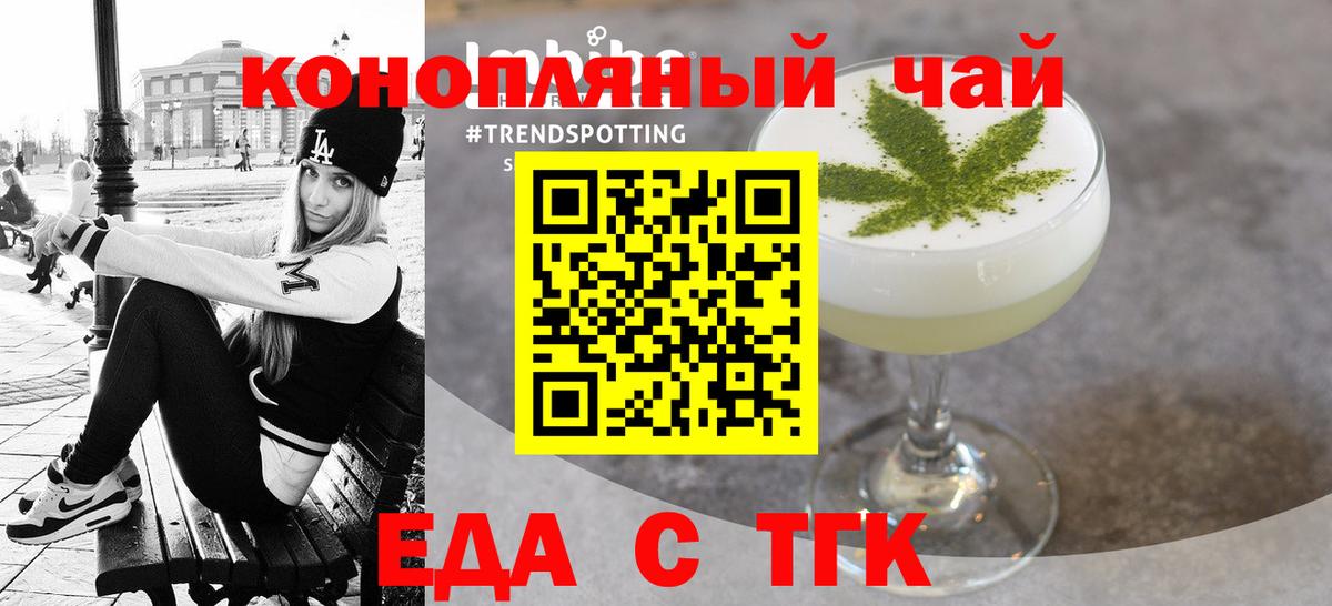 КЕТАМИН Минусинск