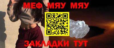 эйфоретик Усть-Джегута