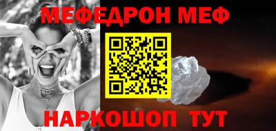эйфоретик Усть-Джегута