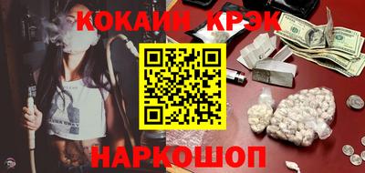 крисы Усть-Илимск