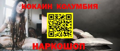 крисы Усть-Илимск