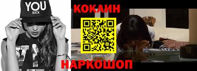 крисы Усть-Илимск