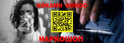 эйфоретик Усть-Джегута