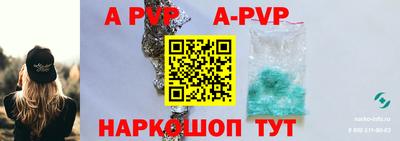 крисы Усть-Илимск