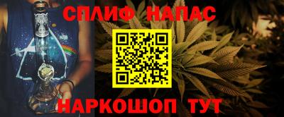 эйфоретик Усть-Джегута