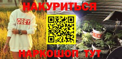крисы Усть-Илимск