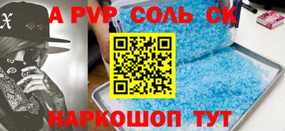 скорость mdpv Уссурийск