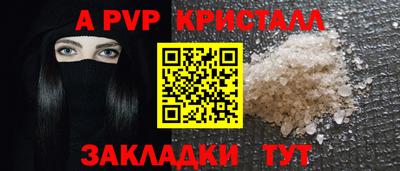 скорость mdpv Уссурийск