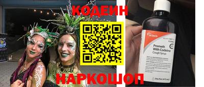 крисы Усть-Илимск