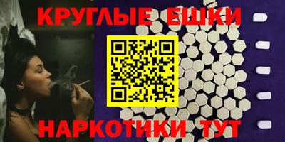скорость mdpv Уссурийск