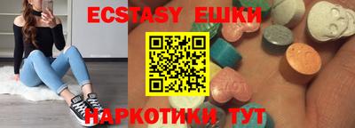 эйфоретик Усть-Джегута