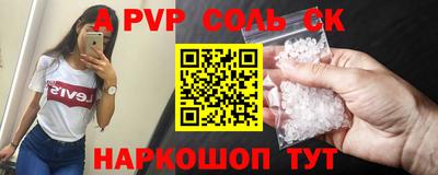 крисы Усть-Илимск