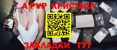 крисы Усть-Илимск