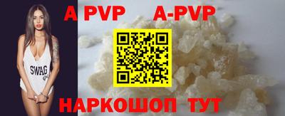 эйфоретик Усть-Джегута