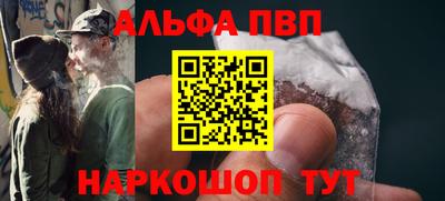 эйфоретик Усть-Джегута