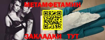 крисы Усть-Илимск