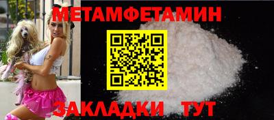 скорость mdpv Уссурийск