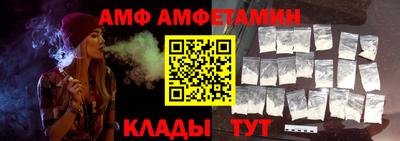эйфоретик Усть-Джегута