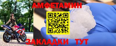 эйфоретик Усть-Джегута
