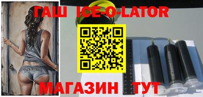 крисы Усть-Илимск