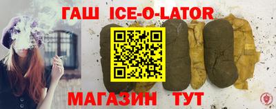 крисы Усть-Илимск