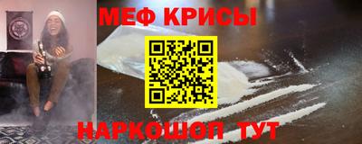 эйфоретик Усть-Джегута