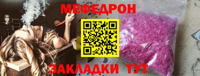 скорость mdpv Уссурийск
