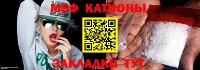 эйфоретик Усть-Джегута