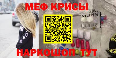 скорость mdpv Уссурийск