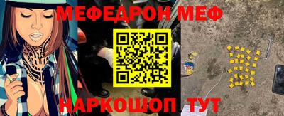 крисы Усть-Илимск