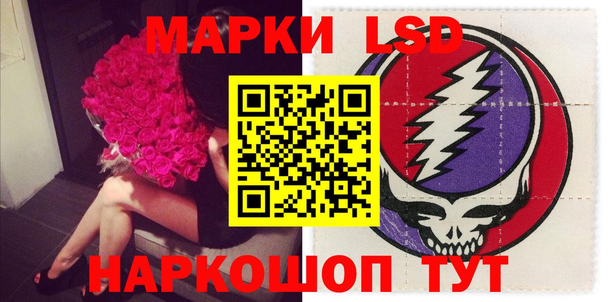 Лсд 25 экстази кислота  LSD-25 экстази  Лсд 25 экстази ecstasy  Минусинск  Вход с VPN 