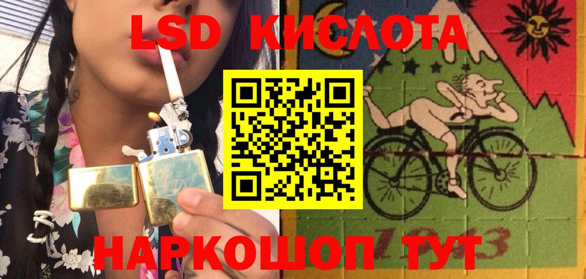 Наркотические марки 1500мкг  Наркотические марки 1500мкг  Марки NBOMe  Вход с VPN  Минусинск 