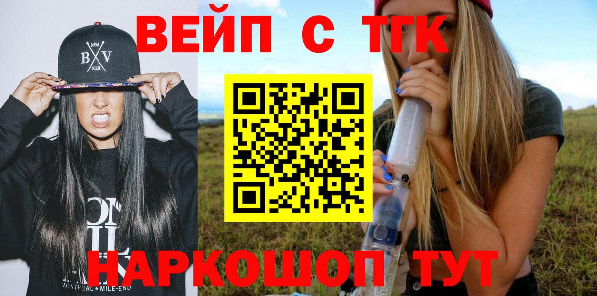 Меф МЯУ МЯУ   Меф  ГАШ  Минусинск  Вход с VPN  Марихуана  NBOMe 